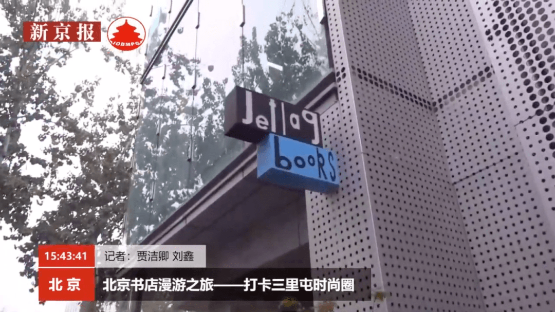 南京站9.30实时直播，城市脉搏的见证者