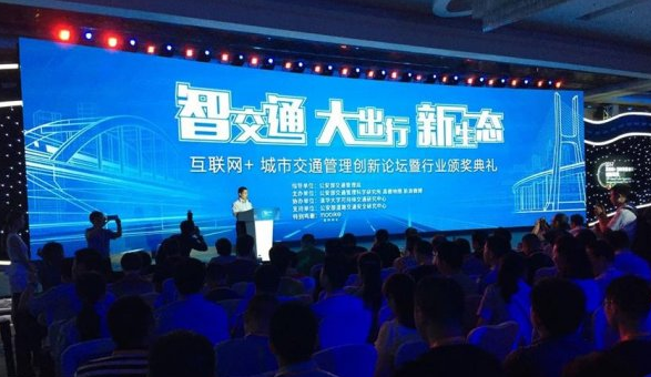 高德实时数据共享，重塑城市交通，智能出行新篇章