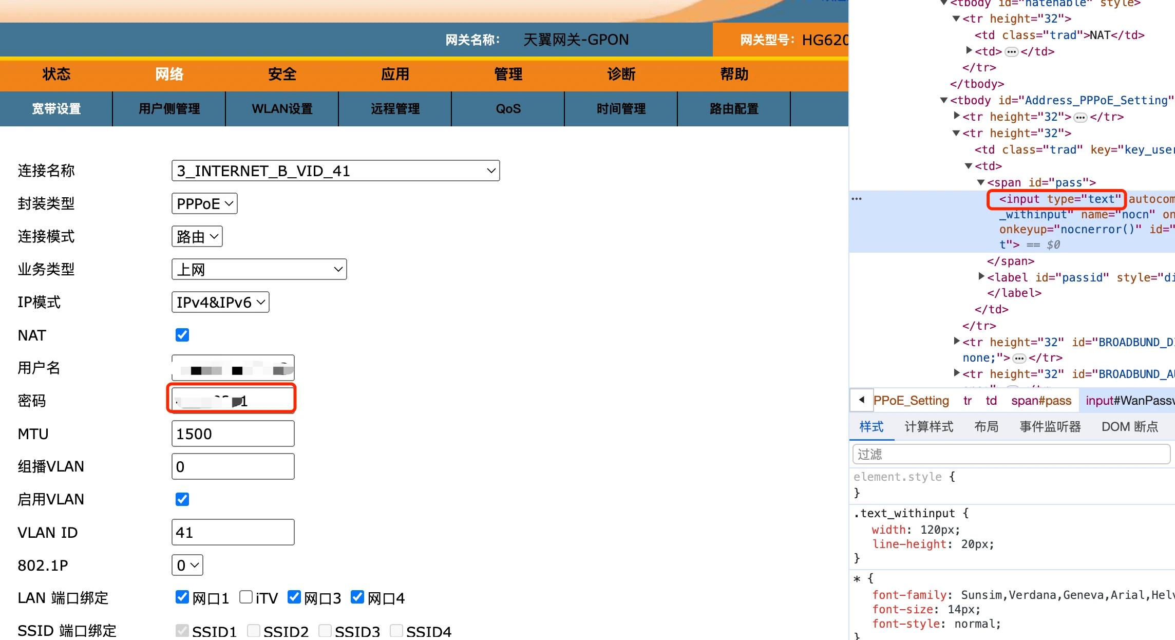 天翼网关实时上传功能解析，优势与应用展望