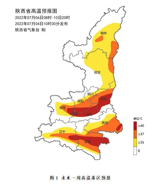 张骞乘槎 第4页