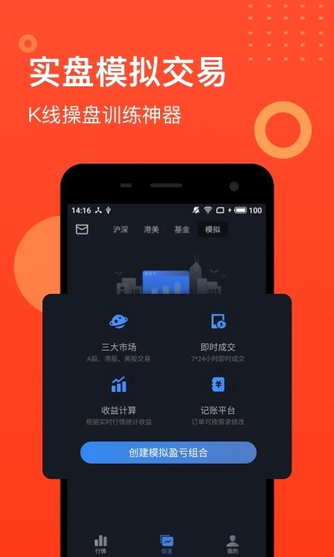 诸城实时股价行情网，洞悉股市动态，把握投资先机