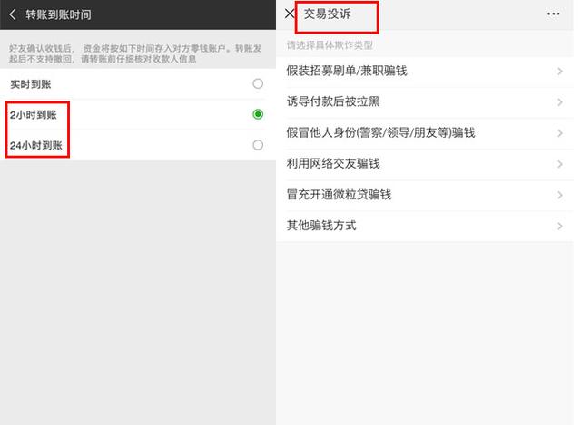 微信实时换日币，跨境货币转换轻松实现