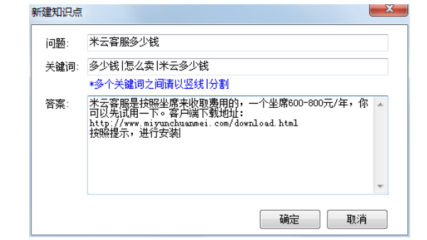 水电费余额实时更新的智能化管理,便利与挑战并存