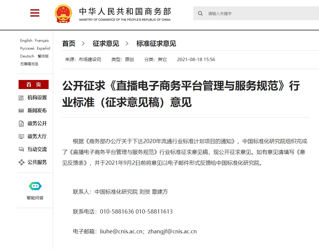 银行逾期记录的实时上传与信用体系构建探究