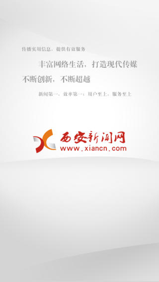 掌握最新焦点实时新闻，多元渠道下的新闻获取策略与实时新闻追踪焦点