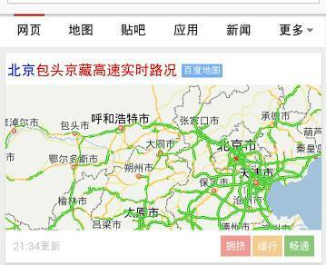 梨树县高速实时路况分析与观察报告