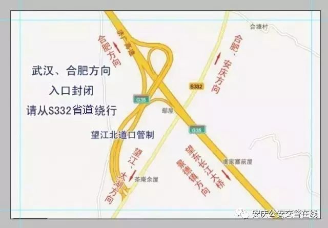 梨树县高速实时路况分析与观察报告