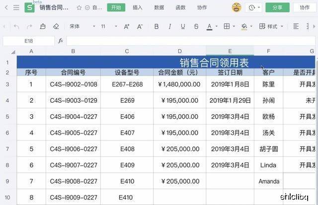 WPS微信实时表格，高效协同办公的新时代工具