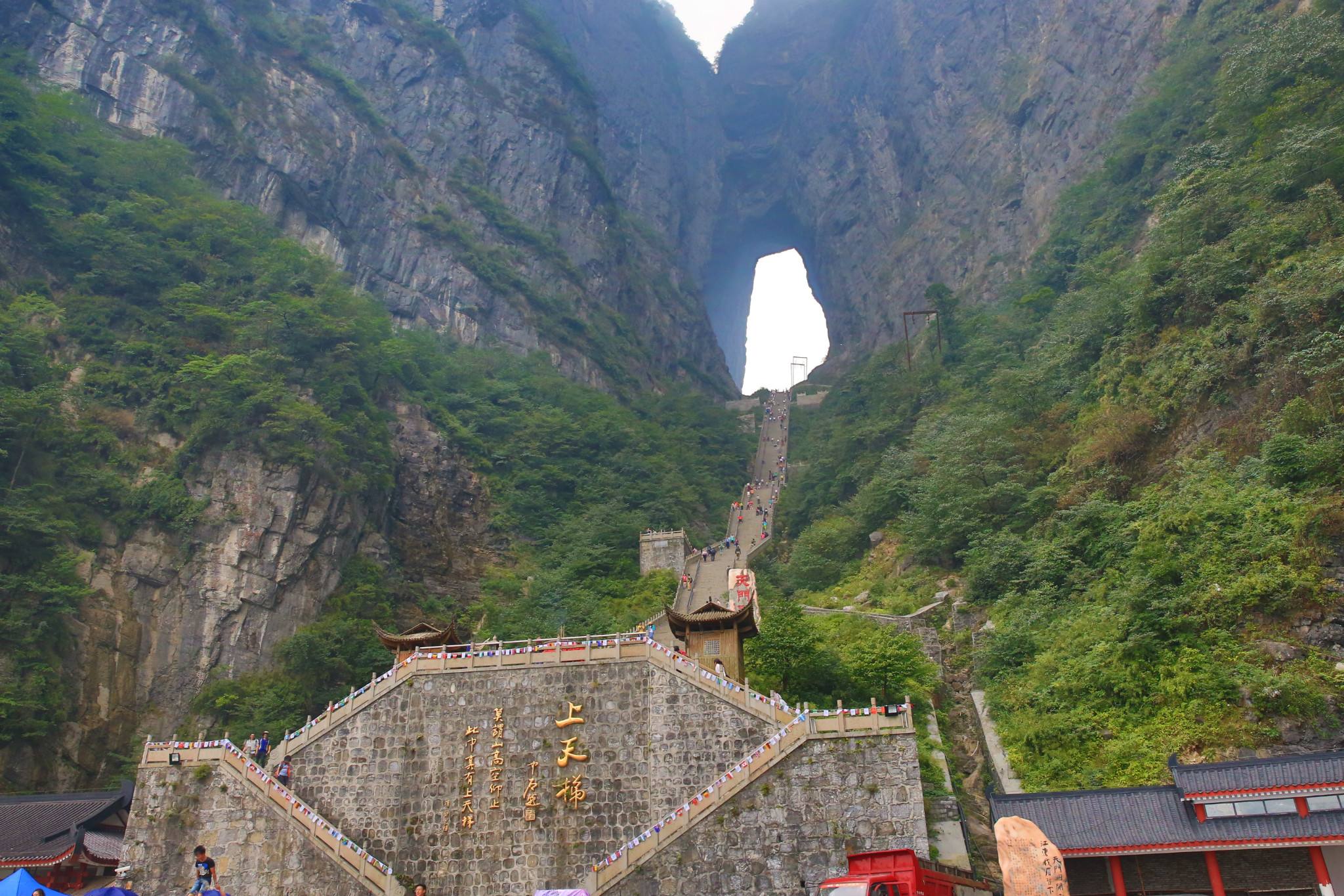 张家界张花高速实时路况直播，安全出行无忧，路况信息一手掌握