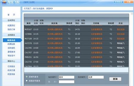 业业兢兢 第4页