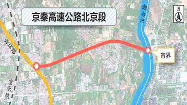 京石高速今日实时路况报告，路况分析与驾驶建议全解析