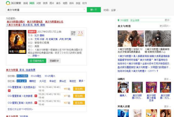 宿州新闻地图实时动态图,掌握最新资讯,洞悉城市变迁