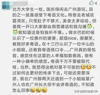 粤语转普通话实时转换，语言转换技术在推动文化融合中的力量