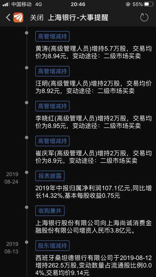 揭秘实时战报，洞悉细节，掌握关键信息的攻略