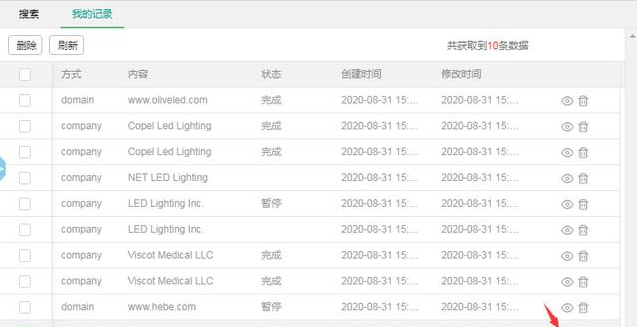 实时抓取赔率数据，高效方法与策略探索