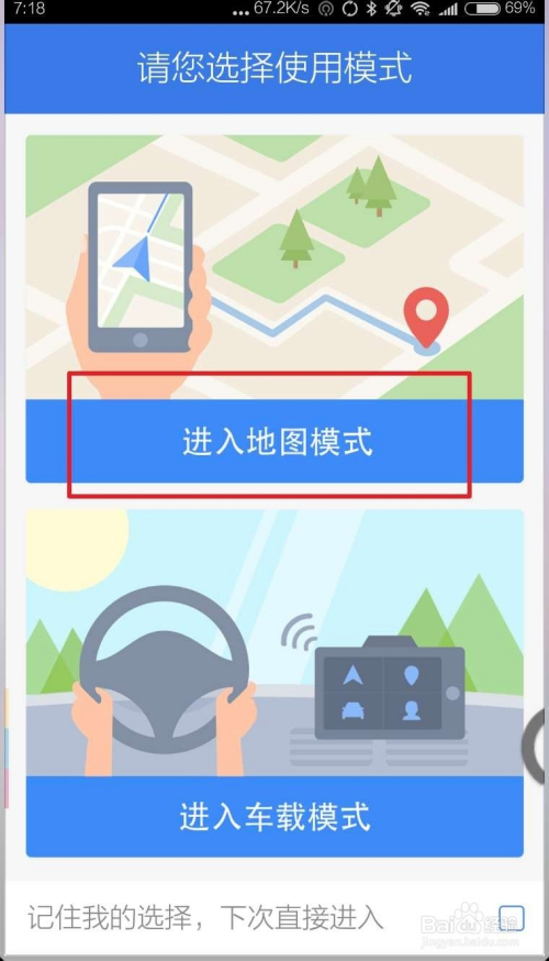 地图如何实时精准掌握交通动态，判定实时路况详解