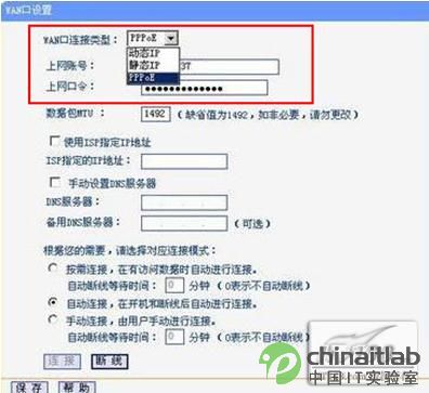 以卵就石 第5页