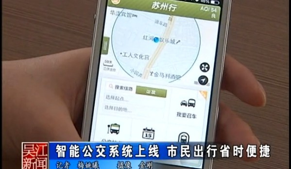 实时查票技术革新之旅，智能技术助力出行更便捷