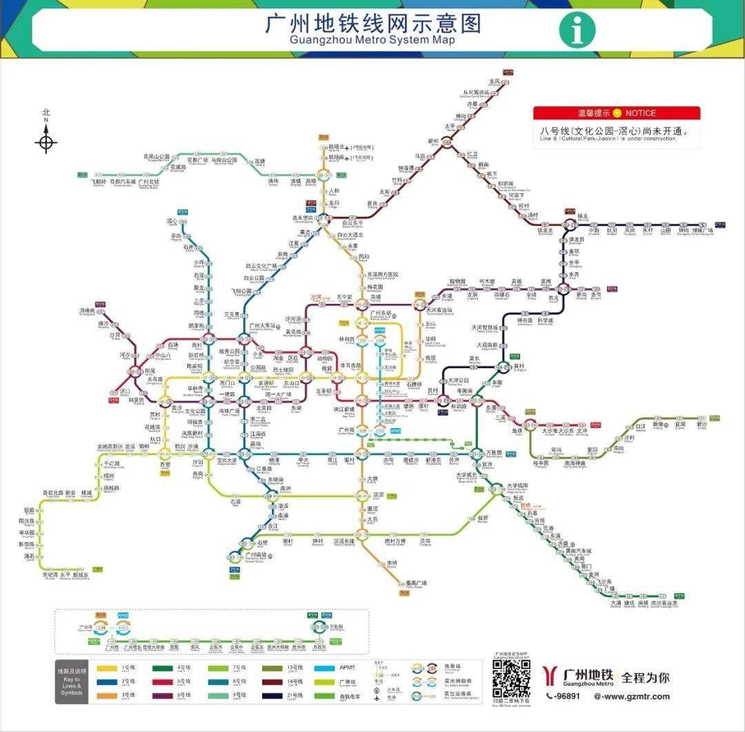 广州白云公交车实时路线查询系统,便捷出行,智慧城市的核心服务