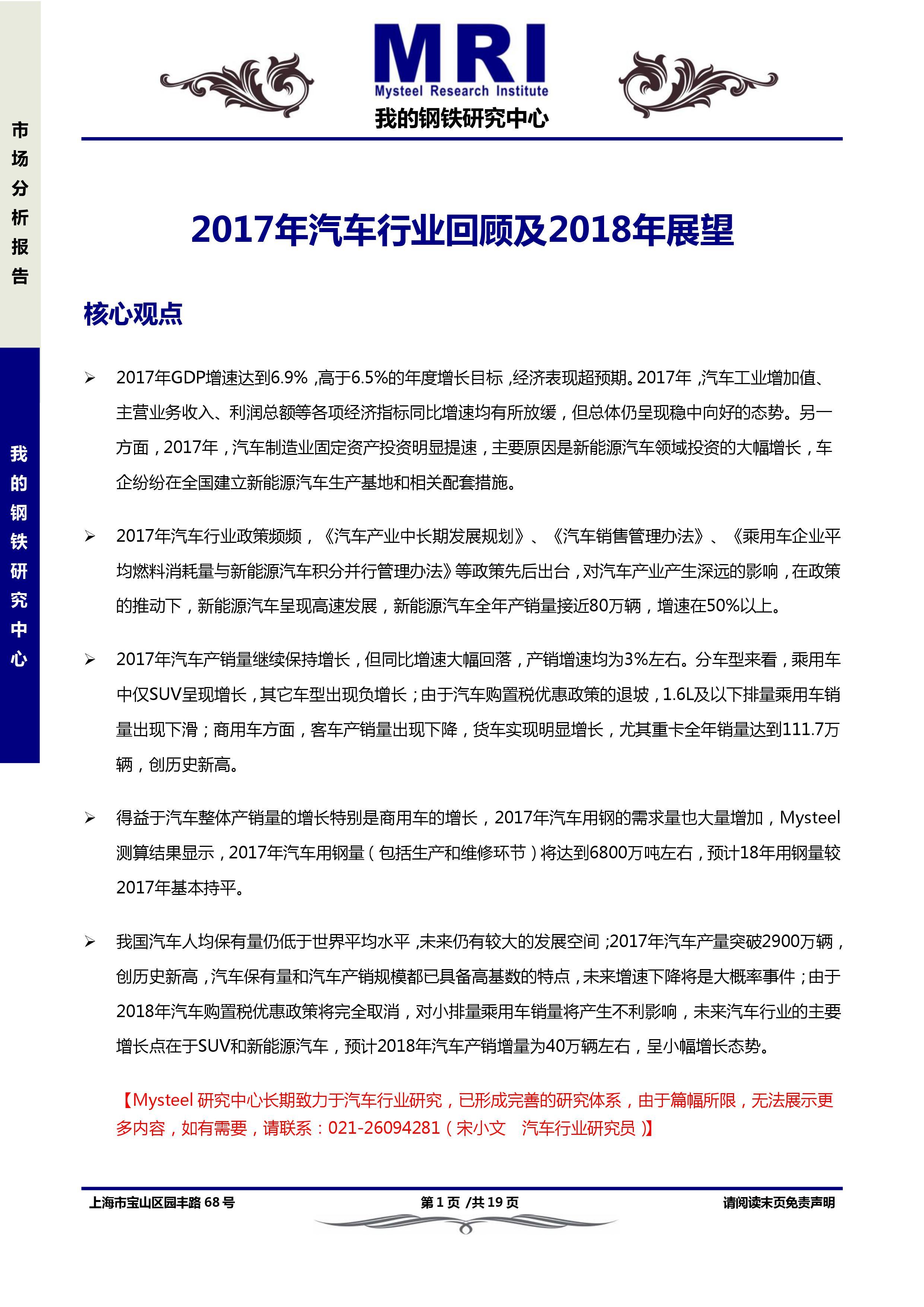 年度实时总结范文大全，回首过去，展望未来之路