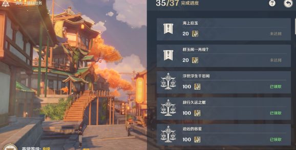 原神，现实时间任务融入游戏的新体验探索