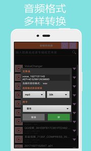 实时录音产品推荐软件，音乐创作与音频处理的得力助手