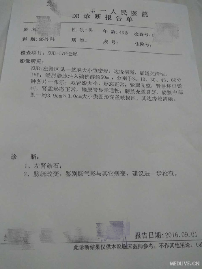 实时记录病例的重要性与操作指南，提升医疗质量与患者安全的关键环节