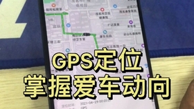 关于实时定位伴侣手机的技术探讨与道德伦理边界，涉及违法犯罪问题的探讨