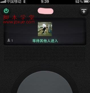 家成业就 第5页