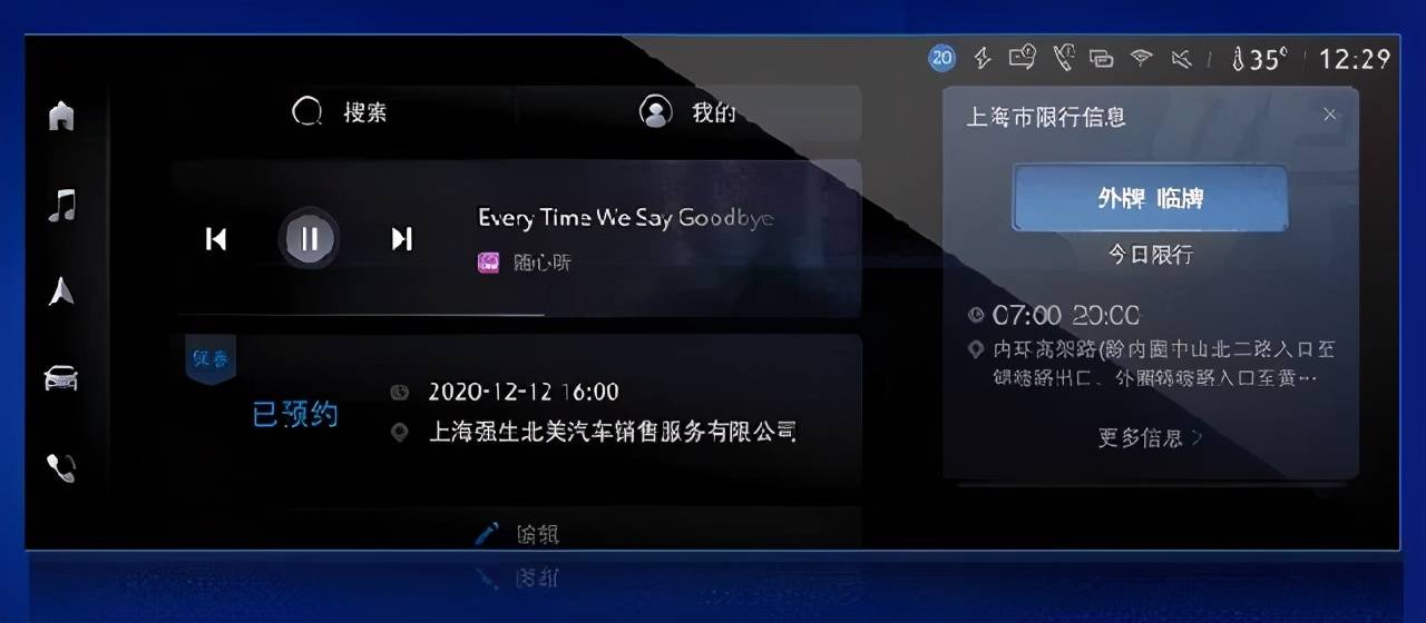 用爱变声器实时版重塑语音交流新体验！