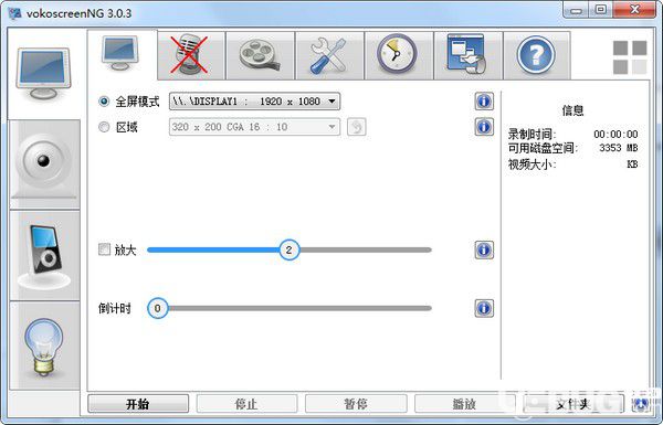 会议实时记录工具软件，提升效率与协作的关键利器，助力会议成功达成目标！