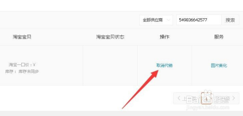 揭秘1688平台实时数据查看方法，洞悉商业动态指南