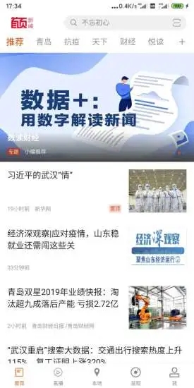 台湾热点新闻深度解析，政治、经济与社会交织下的复杂态势实时观察
