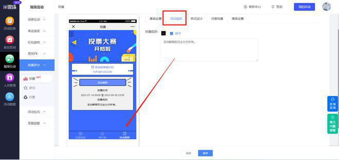 实时投屏功能设置详解，轻松实现屏幕共享指南