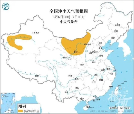 举步如飞 第4页