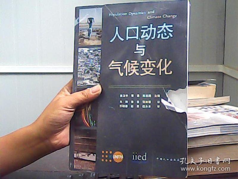 兖州实时人口动态，城市发展与人口变迁的交织。