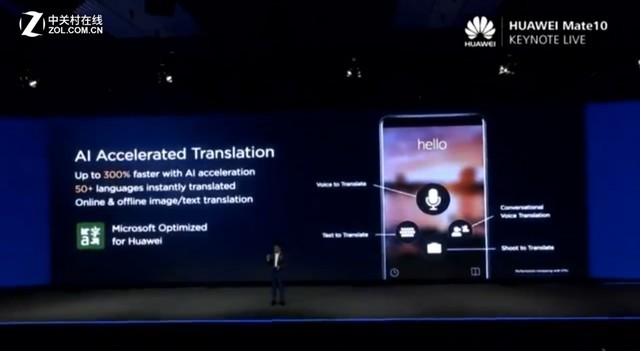 华为实时翻译字幕技术，革新通讯体验的智能领先者
