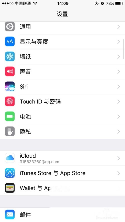 iOS系统实时定位修改指南，步骤详解与注意事项