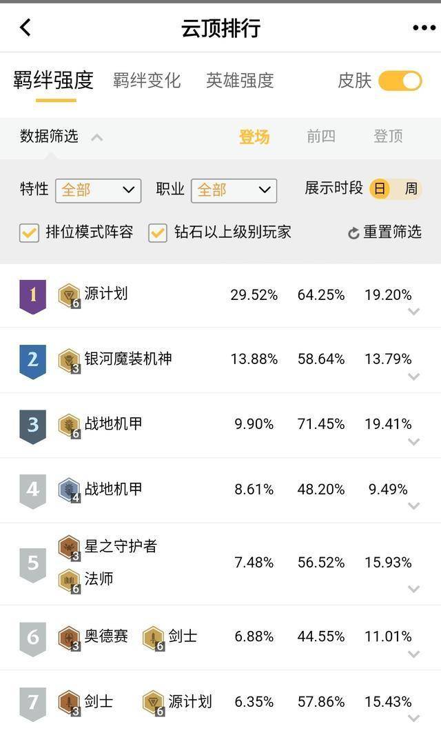 2024年12月19日 第4页