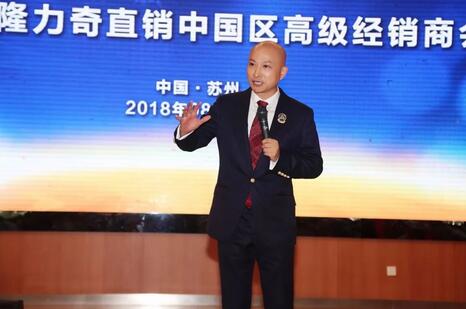 李迎十，新时代杰出领导者与创新理念引领者