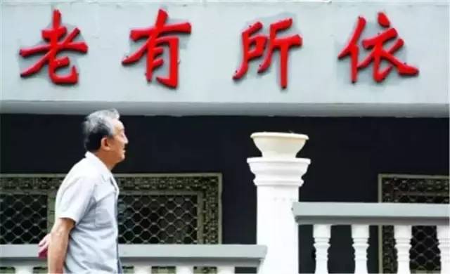 2017年四川养老金调整最新动态及改革进展全面解析