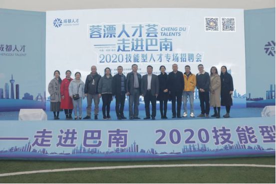 重庆巴南最新招聘信息概览，职业发展的热门目的地及招聘动态更新