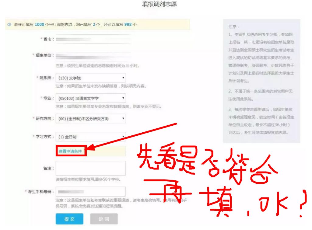 如何写好实时事件文章，方法与技巧详解
