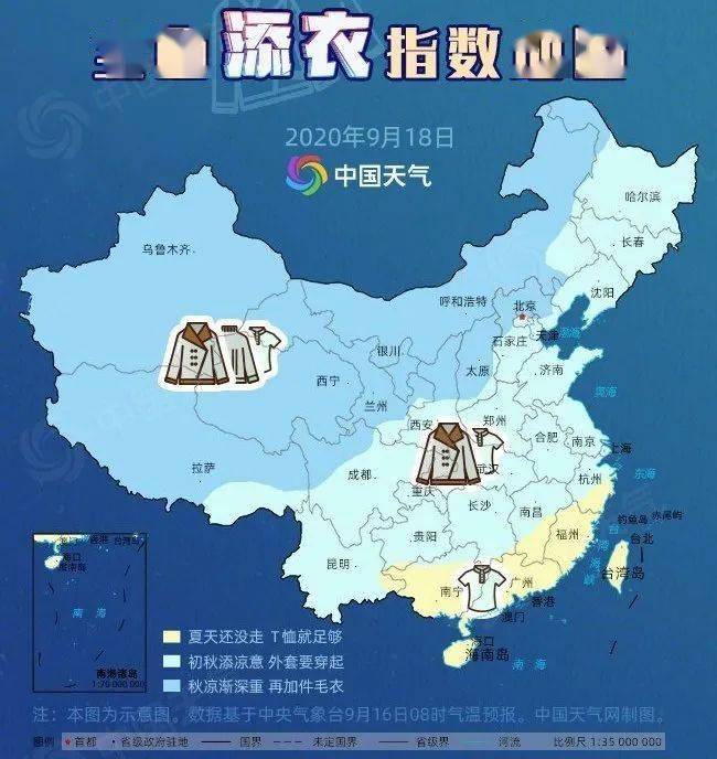 东营天气实时高清地图，掌握天气动态，应对多变气候