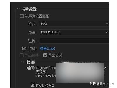 实时录音剪辑艺术，从录制到成品全过程解析与技巧分享