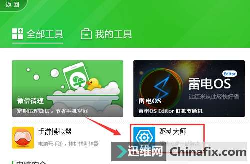 锁屏小组件不实时更新的原因与解决方案探究
