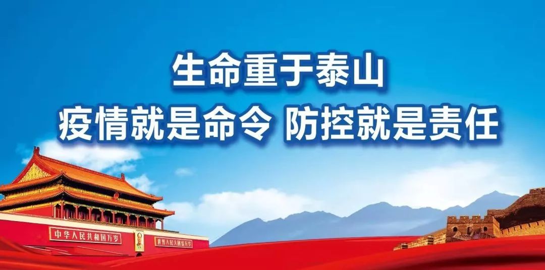 永川区实时疫情最新情况报告更新
