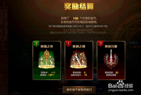 地下城拍卖行实时动态，虚拟交易最新趋势与挑战的探索