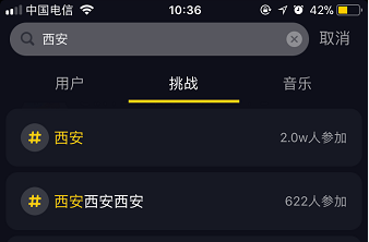 抖音打卡与实时互动，哪种方式更优？对比解析与探讨。