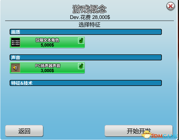 比特大亨赚钱实时到账的可能性探讨及策略分析